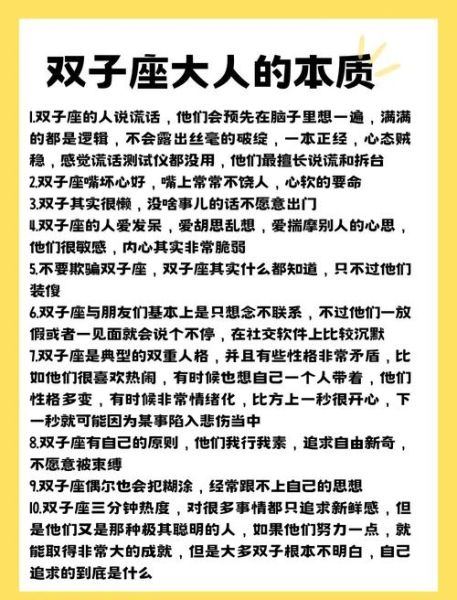 职场双子女如何平衡工作_双子座女生职场优势有哪些