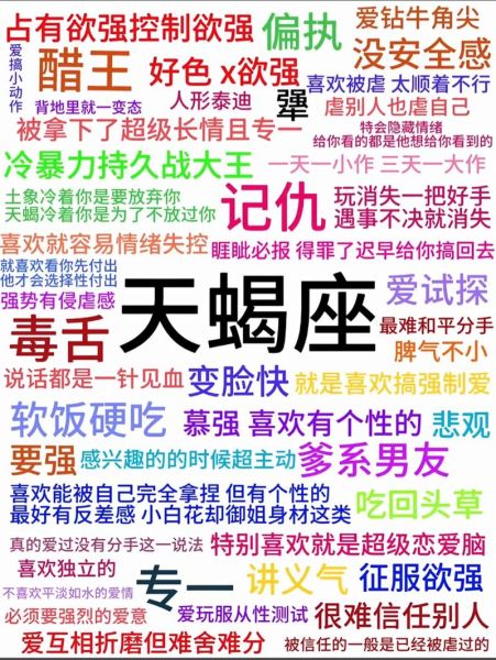 狗狗天蝎座性格特点_天蝎座狗狗适合什么主人