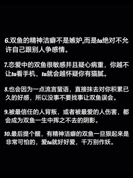 念双鱼是谁_念双鱼的写作风格解析