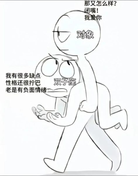 双子女会对谁哭吗_双子女哭泣对象解析