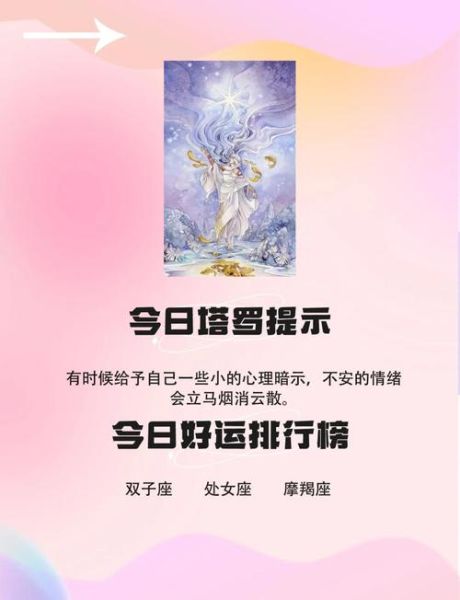 天蝎座考试运势_如何提升考试运