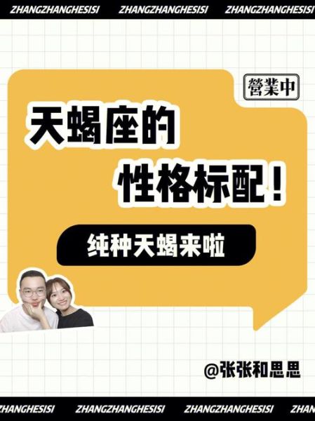 橙色天蝎座性格特点_如何与橙色天蝎座相处