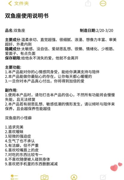 如何征服双鱼女_双鱼座女生喜欢什么样的男生