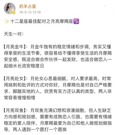 月亮双子火星双子女配对_性格冲突还是灵魂共鸣