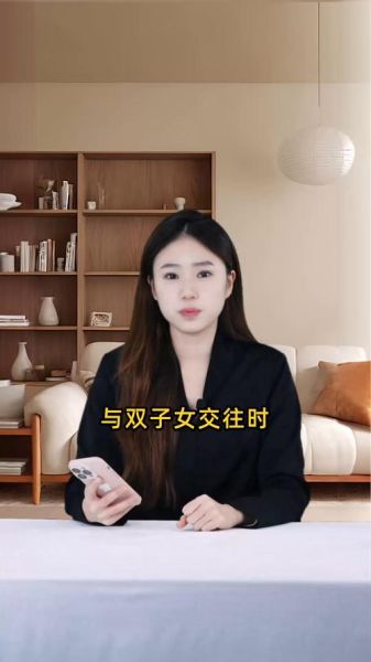 双子女为什么这么贱_双子女性格真相