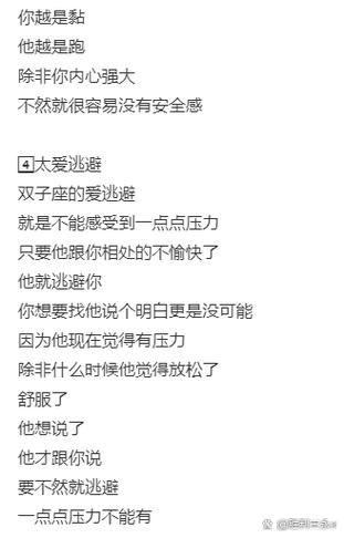 双子女同事暧昧表现_如何正确应对