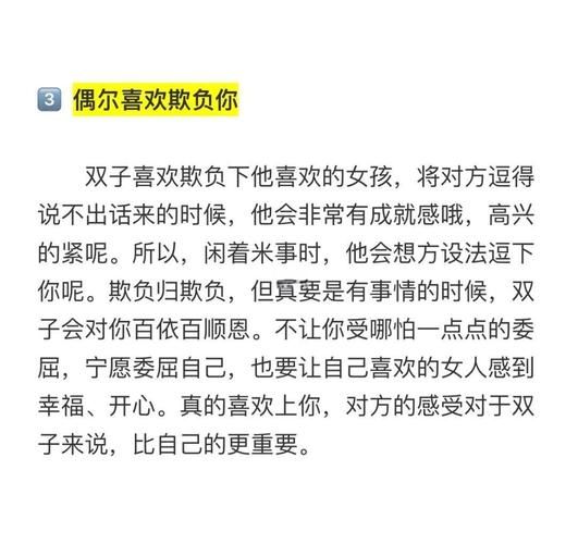 双子女老是爱打你_怎么办