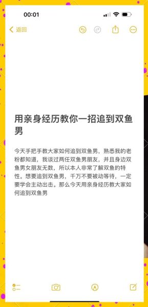 双鱼男b型性格特点_如何与双鱼男b相处