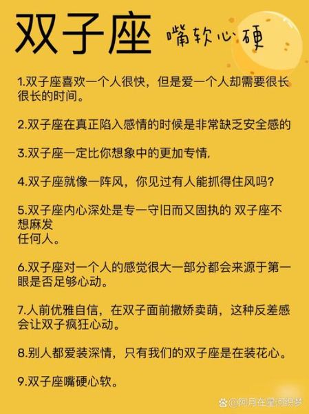 和双子女第一次约会聊什么_如何让双子座女生对你心动