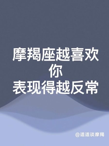 魔羯座喜欢看小说吗_魔羯座阅读偏好分析