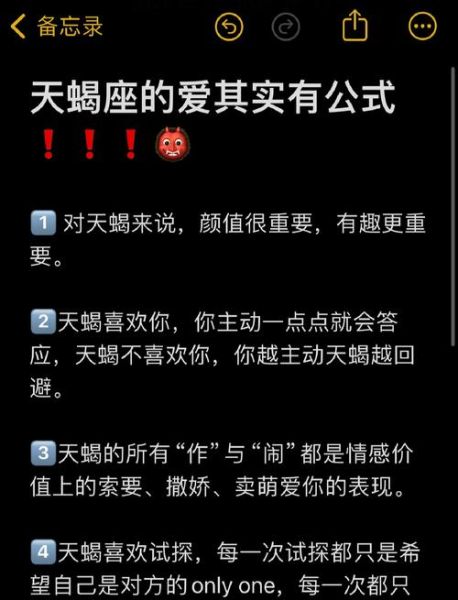 怎么挽回天蝎座_天蝎座分手后还能挽回吗