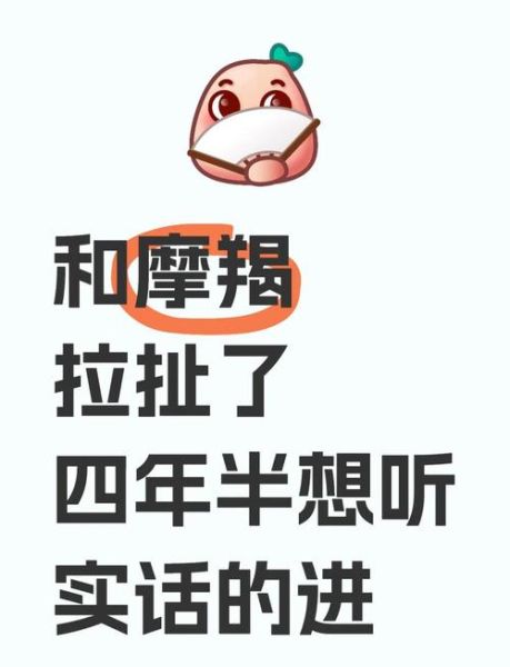 魔羯女不笑怎么办_如何哄她开心