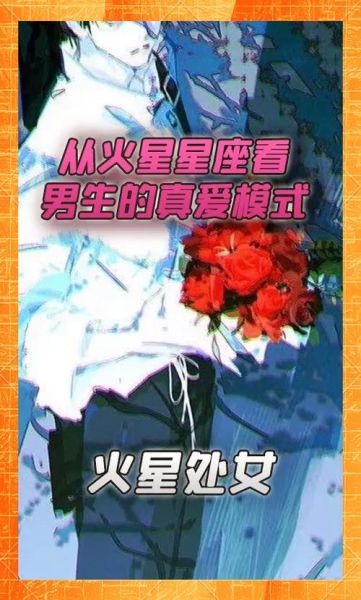 火星双子女是狐狸精吗_火星双子女性格解析