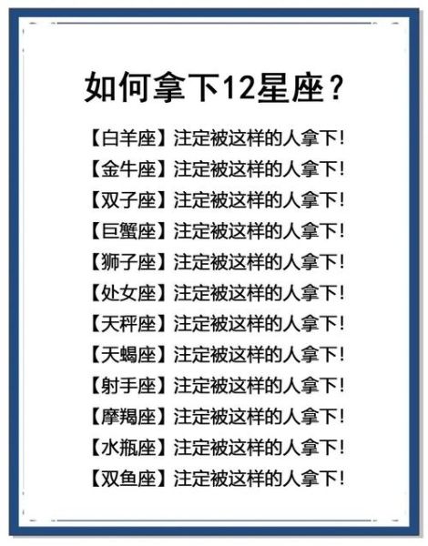 白羊座女和天蝎座女谁更强势_相处秘诀