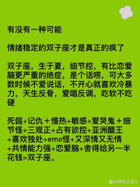 双子女喜欢你怎么表白她_如何表白双子座女生