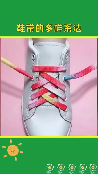 魔羯女鞋带怎么系_魔羯女鞋带系法教程