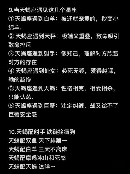 天蝎座男孩小名怎么取_天蝎座男孩小名推荐