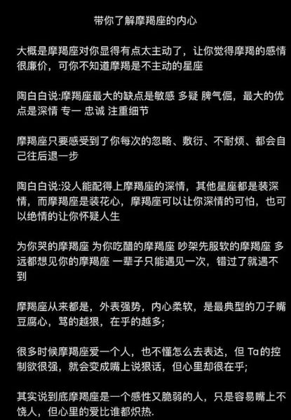 魔羯男几天就能放下你吗_多久能走出来