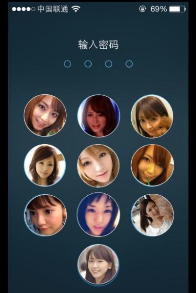 天蝎座手势密码怎么设置_天蝎座手势密码忘记怎么办