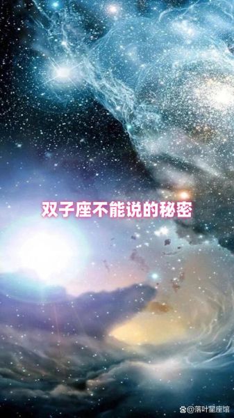 双子女突然冷淡_双子女消失的原因