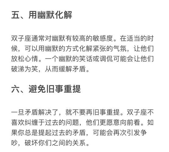 双子女是个大情种吗_如何与双子女谈恋爱
