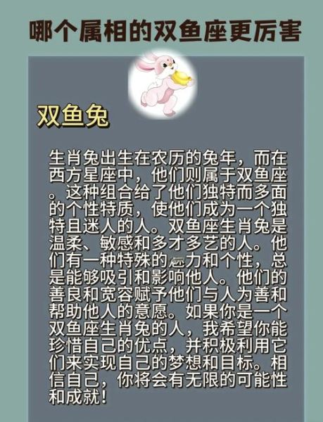 吉双鱼是什么_吉双鱼怎么养