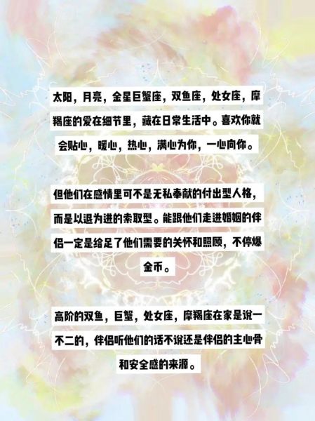 月亮双子女太阳双鱼性格_如何相处