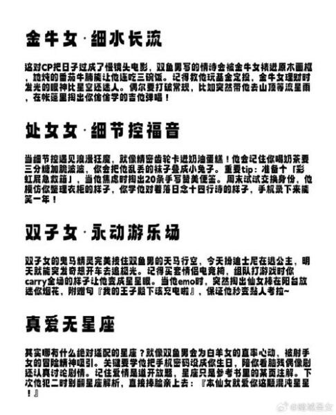 巨蟹女双鱼男配对指数_适合结婚吗