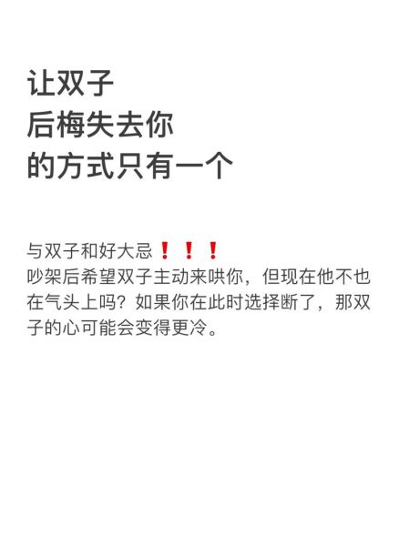 辜负了双子女会怎样_如何挽回她的心