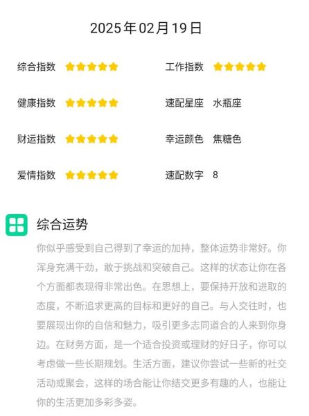 魔羯座近期运势如何_魔羯座事业运提升方法