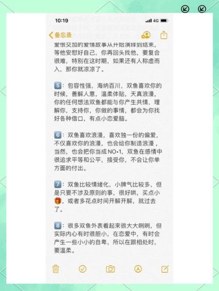 如何跟双鱼男表白_双鱼男喜欢什么样的告白
