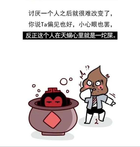 恐龙天蝎座性格特点_恐龙天蝎座适合什么职业