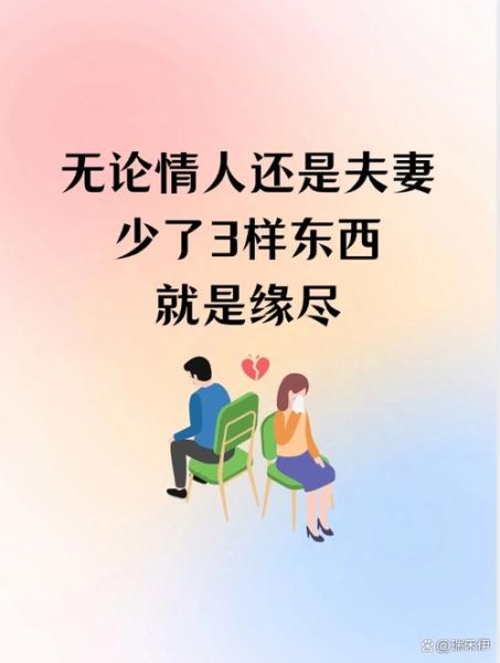 鲶鱼魔羯_如何相处才长久