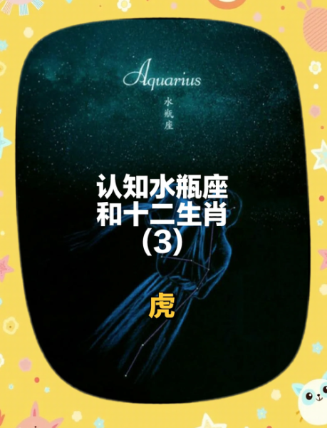 属虎魔羯女性格特点_如何与属虎摩羯女相处