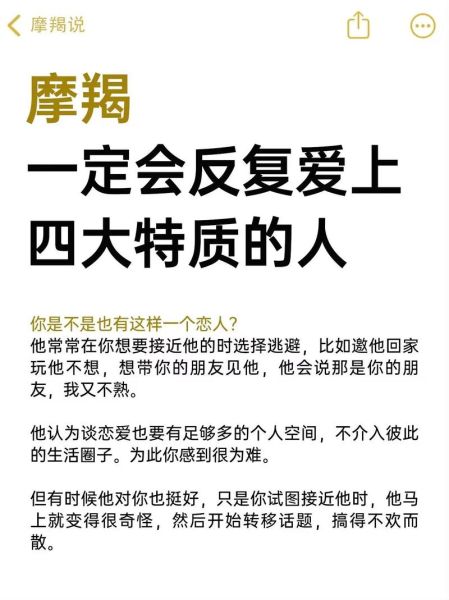 魔羯座女王性格特点_如何与魔羯座女王相处