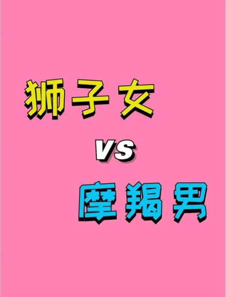 双子男狮子女很来电_为什么吸引力这么强