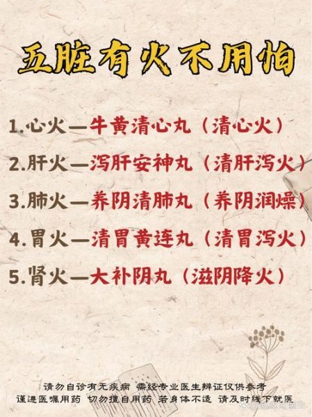 双子女泻火吃什么_双子女上火怎么调理