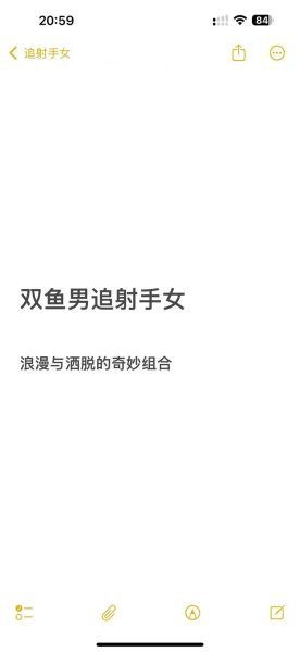 双鱼男怎么追女生_双鱼男追女生技巧