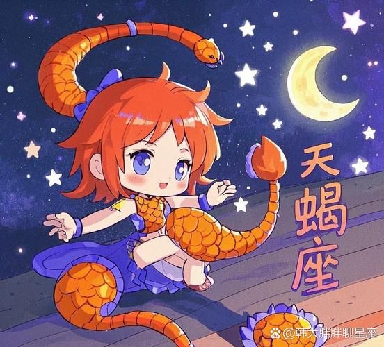 天蝎座的吉祥物是什么_天蝎座的幸运物有哪些