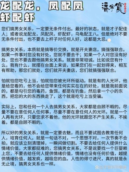 被双子女养鱼怎么办_如何摆脱暧昧陷阱