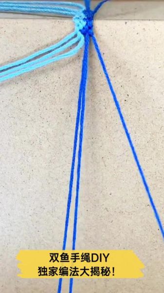 双鱼绳怎么编_双鱼绳用途有哪些