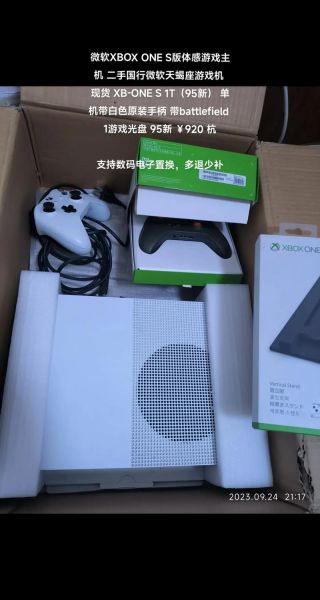 xboxone天蝎座值得买吗_性能对比ps4pro