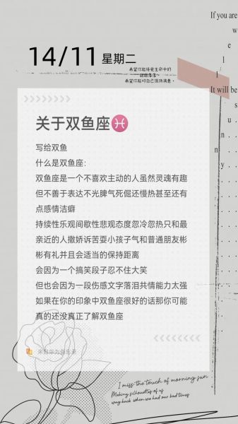 双鱼座最配哪个星座_双鱼和什么星座最合得来