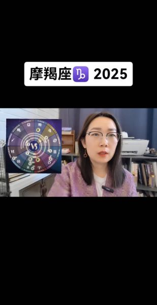 魔羯座属蛇女性格特点_如何相处