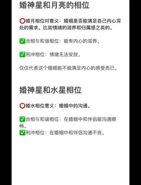 水星双子女7宫如何影响婚姻_水星7宫双子女爱情运势