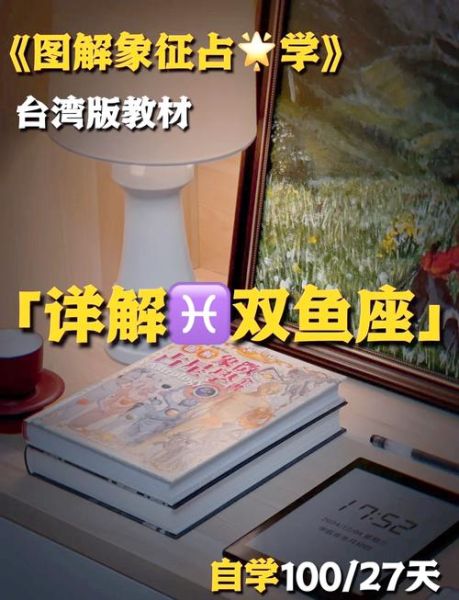 水双鱼性格特点_水双鱼适合什么职业