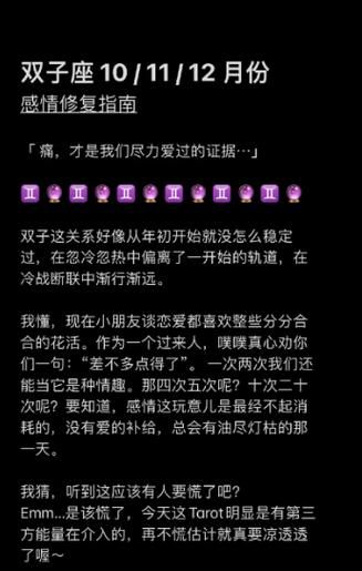 双子女突然消失_双子女断联怎么办