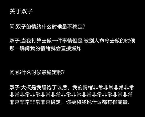 双子女突然说喜欢我_该怎么回应