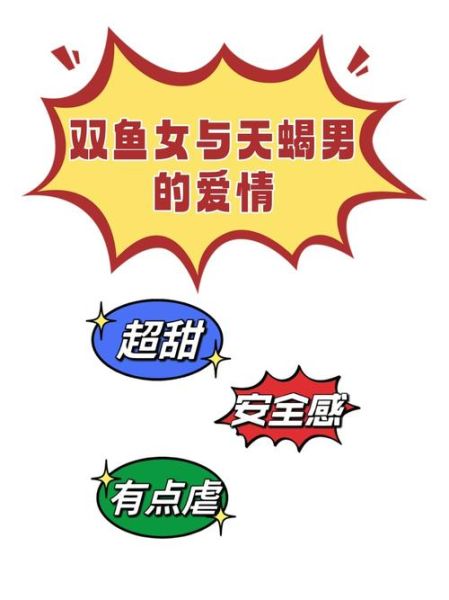 双鱼女喜欢被亲吻哪里_双鱼女最渴望的亲吻部位