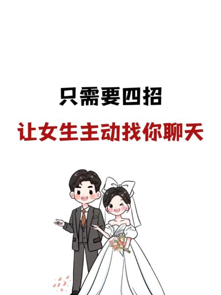 如何让双子女主动找你_双子女不主动怎么办